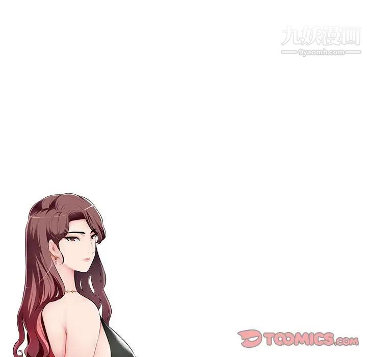 混乱一家人第8话