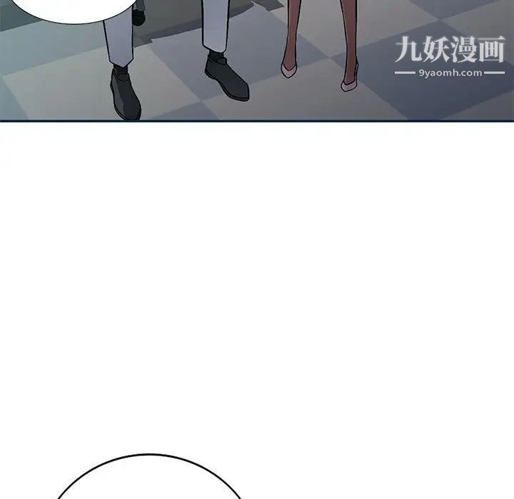 混乱一家人第8话