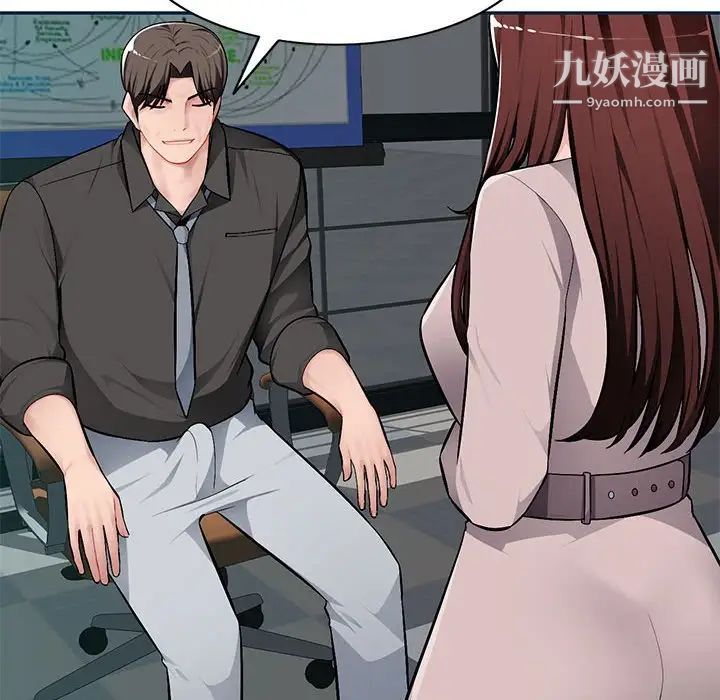 混乱一家人第8话