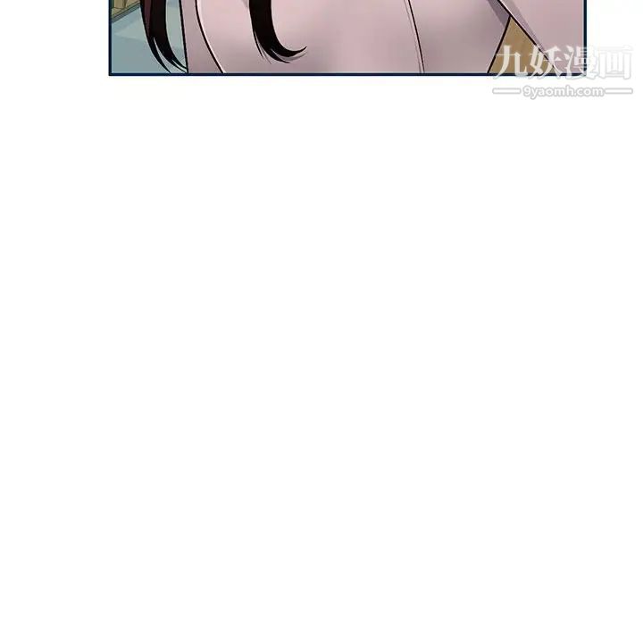 混乱一家人第8话