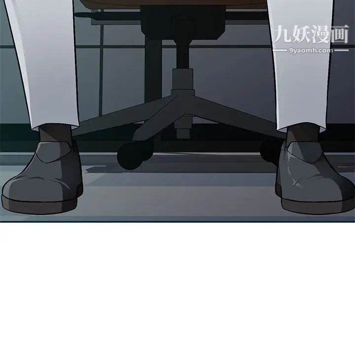 混乱一家人第8话