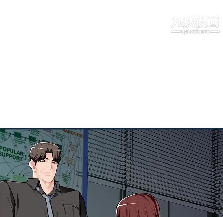 混乱一家人第8话