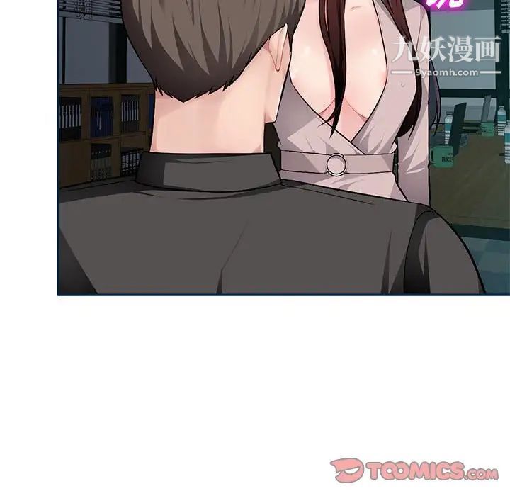 混乱一家人第8话