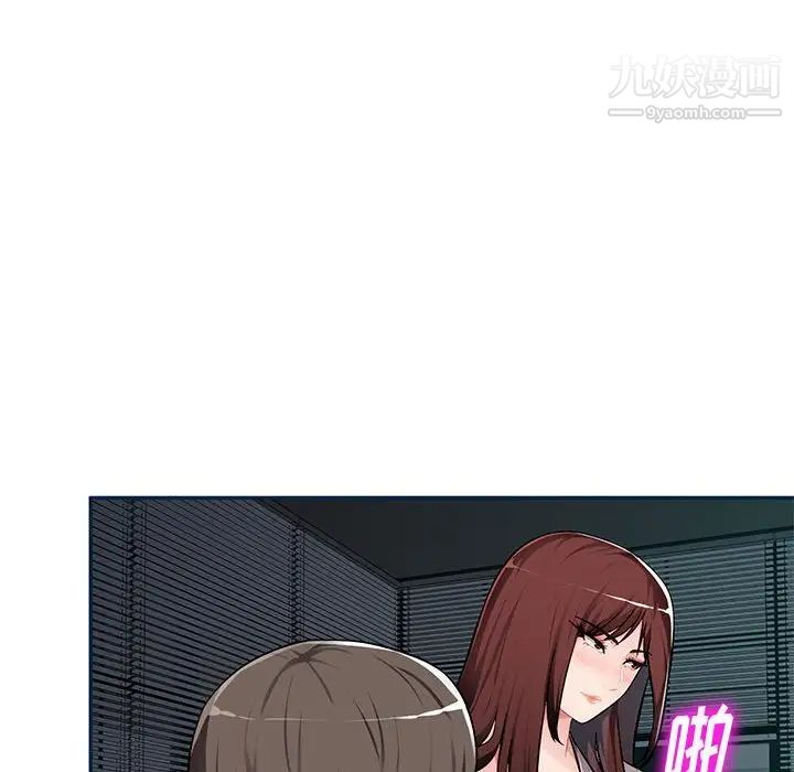 混乱一家人第8话