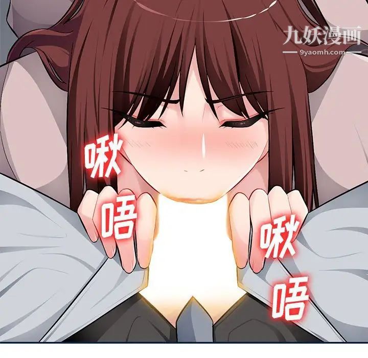 混乱一家人第8话