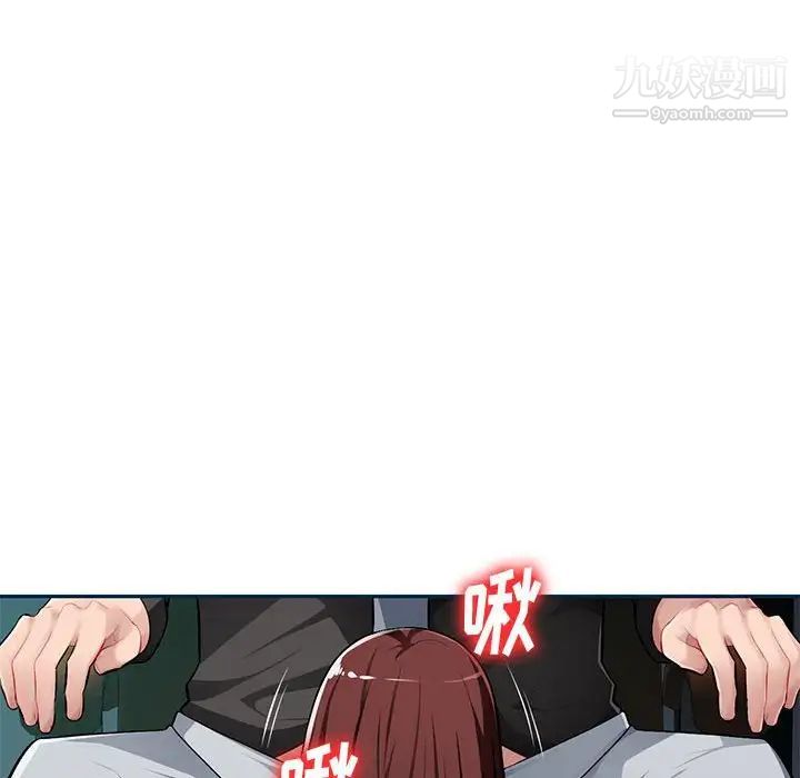 混乱一家人第8话