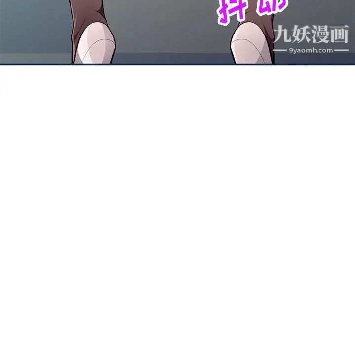 混乱一家人第8话