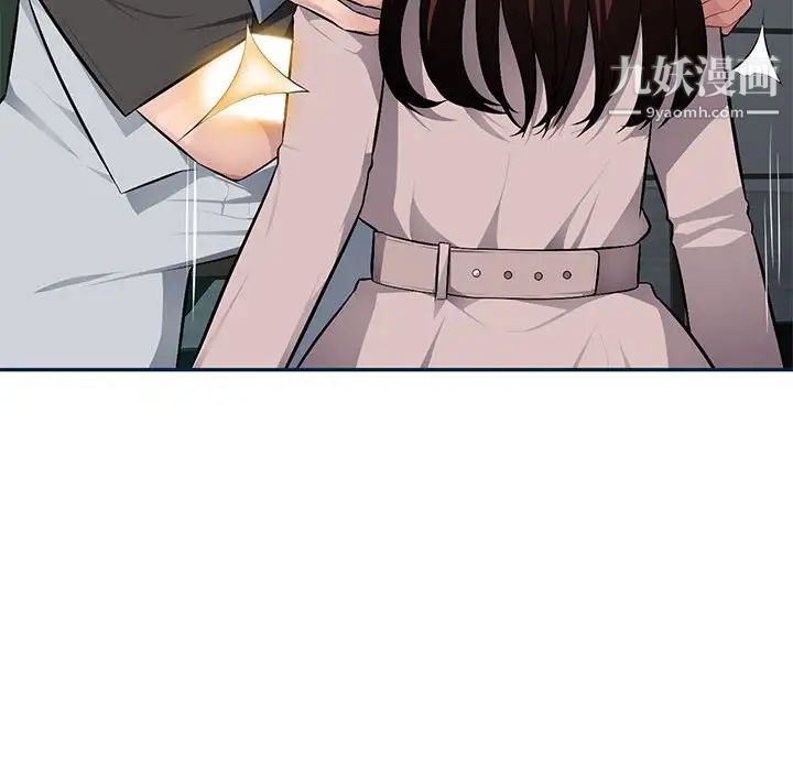 混乱一家人第8话