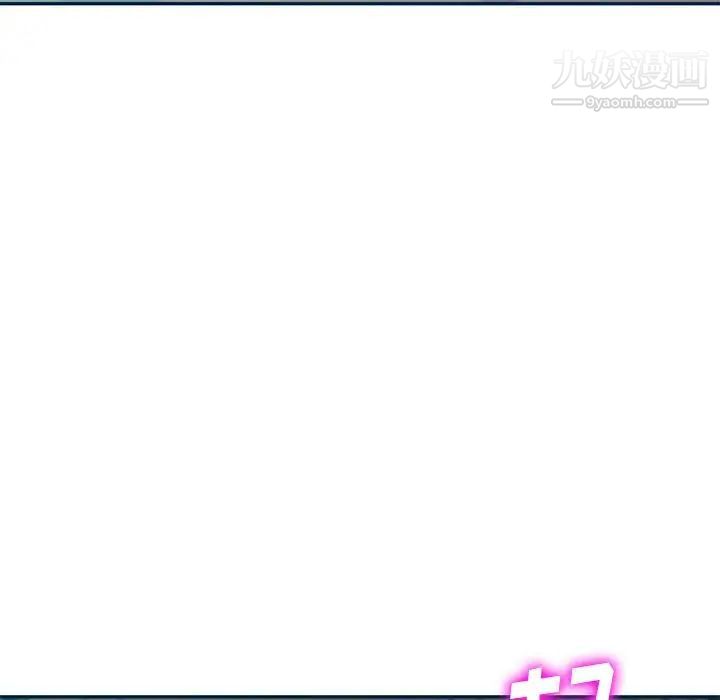 混乱一家人第8话