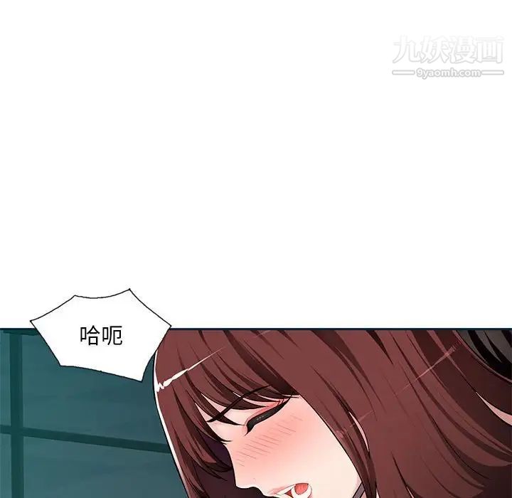 混乱一家人第8话