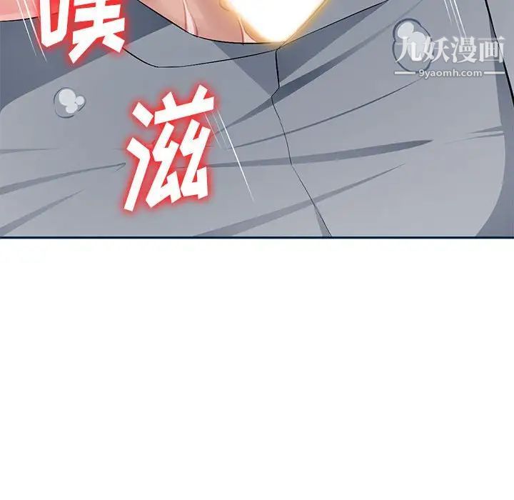 混乱一家人第8话