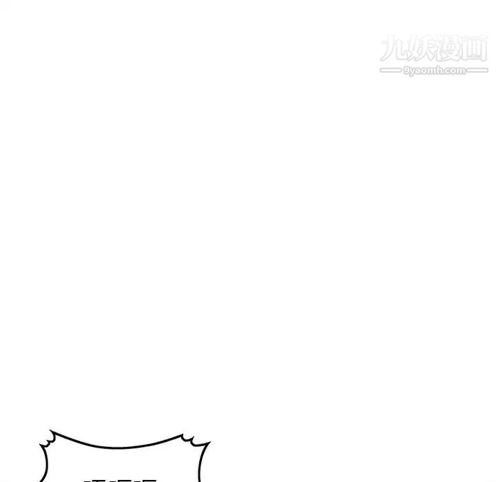 混乱一家人第8话