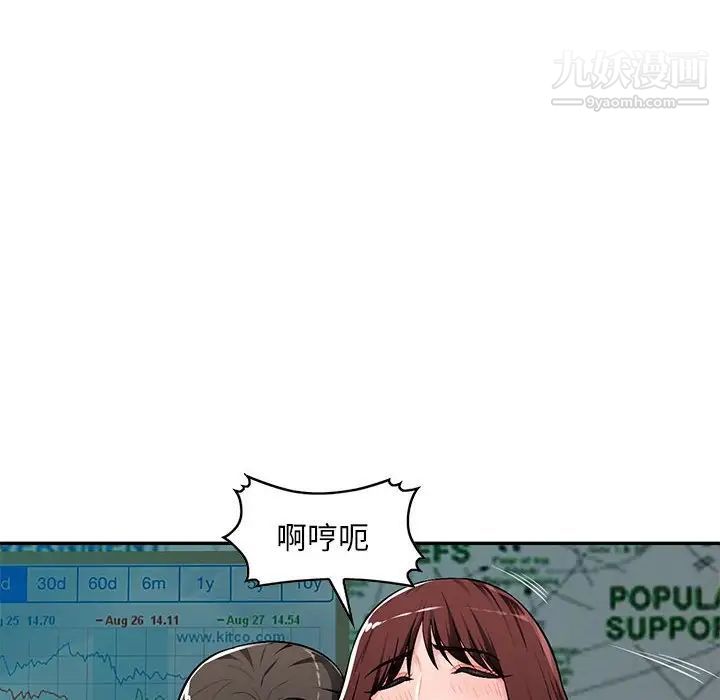 混乱一家人第8话