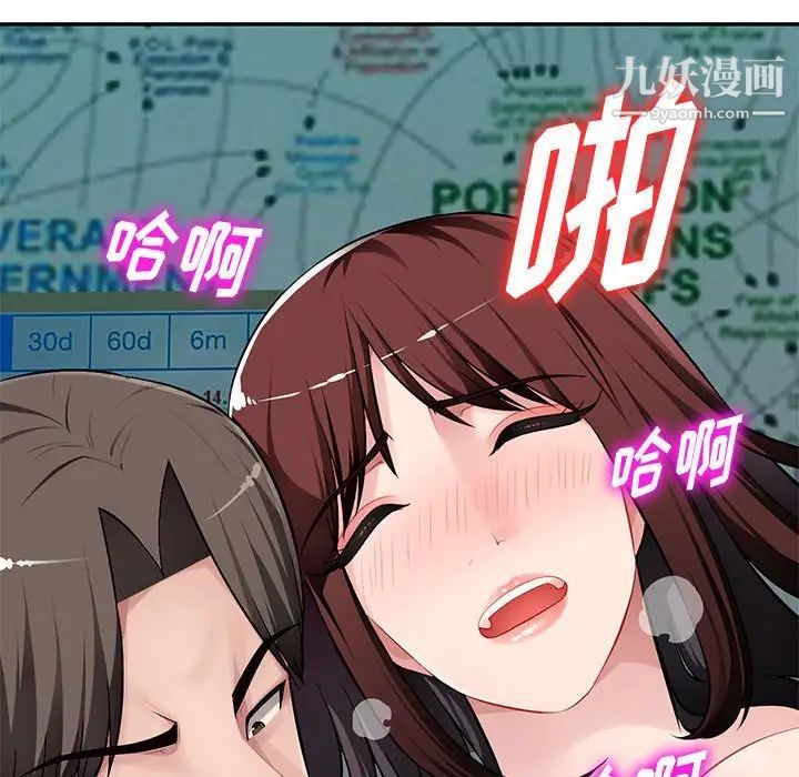 混乱一家人第8话