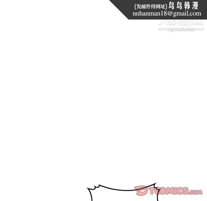 混乱一家人第8话