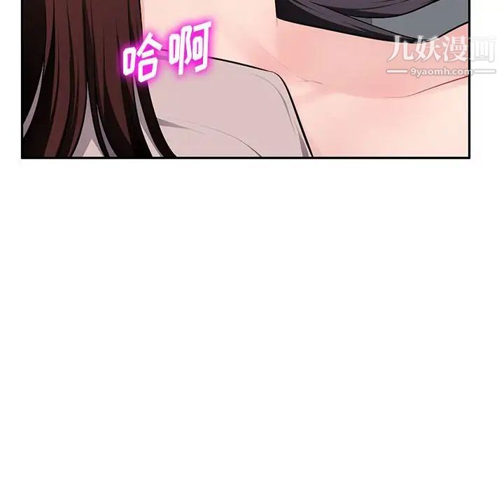 混乱一家人第8话