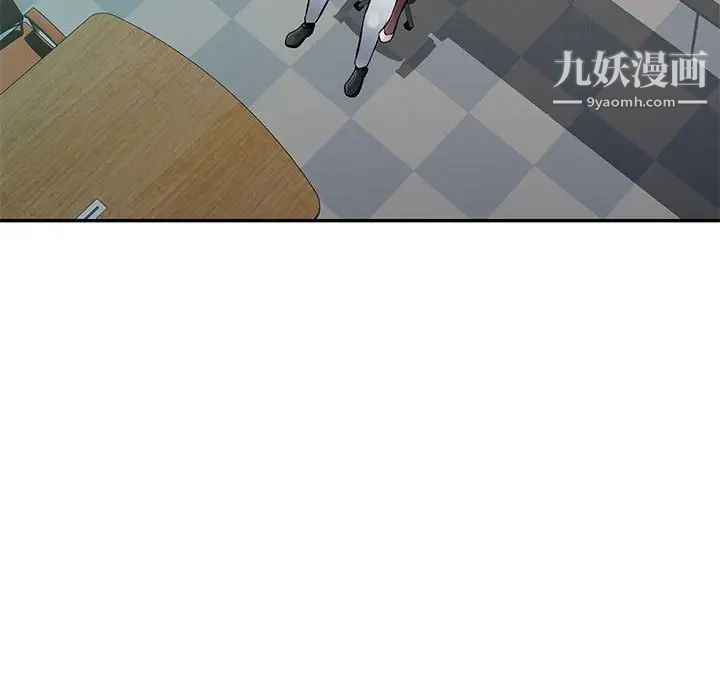 混乱一家人第8话