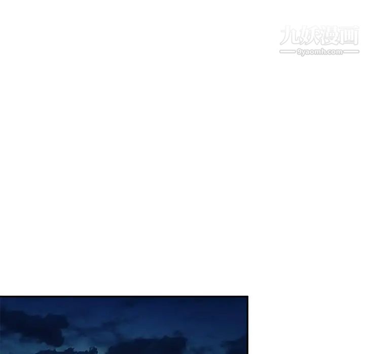 混乱一家人第8话