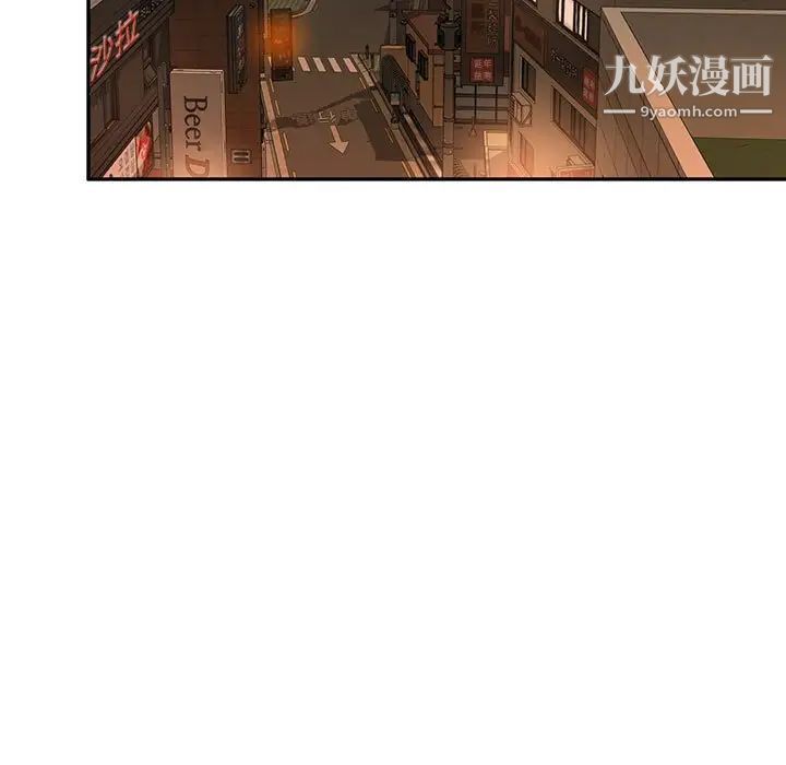 混乱一家人第8话