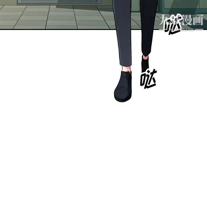 混乱一家人第8话