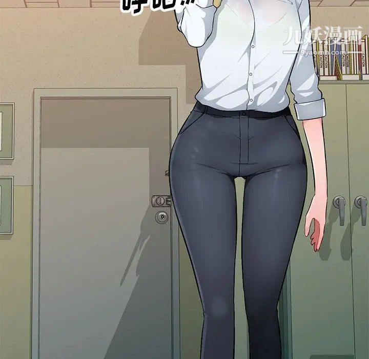 混乱一家人第8话