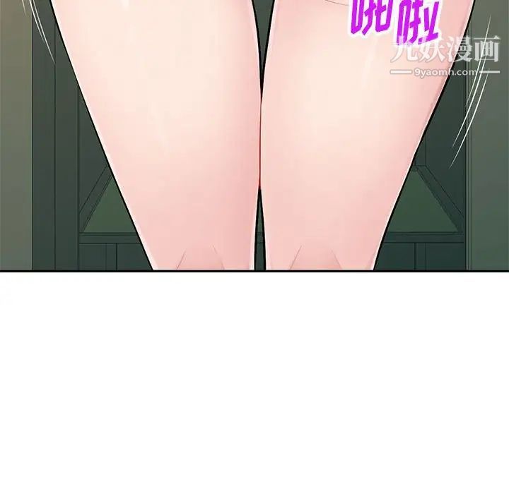 混乱一家人第8话