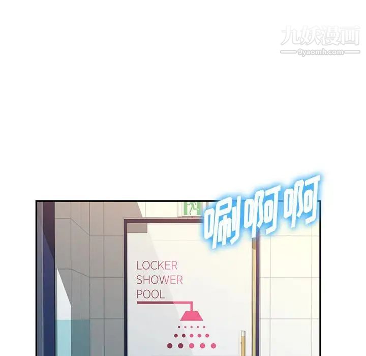 混乱一家人第8话