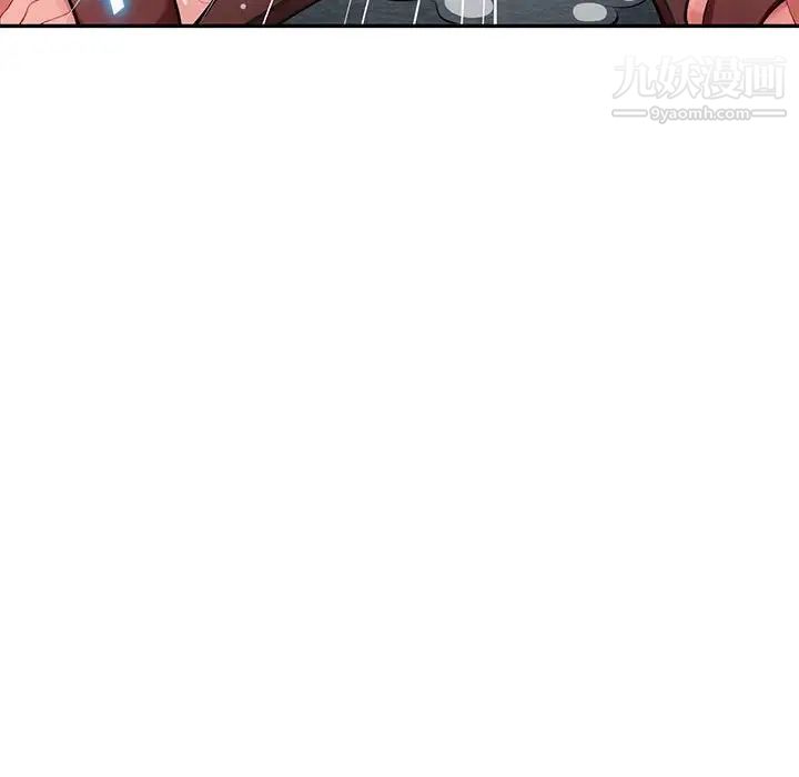 混乱一家人第8话