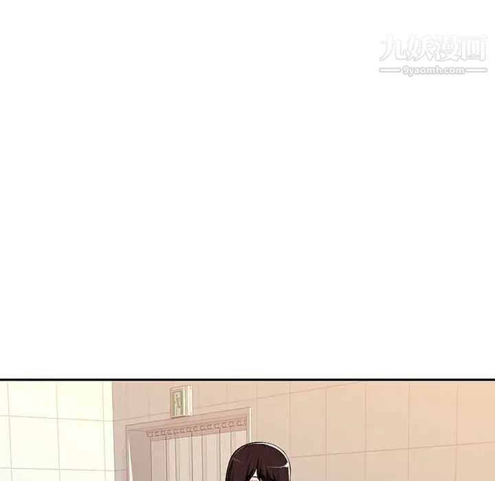 混乱一家人第8话