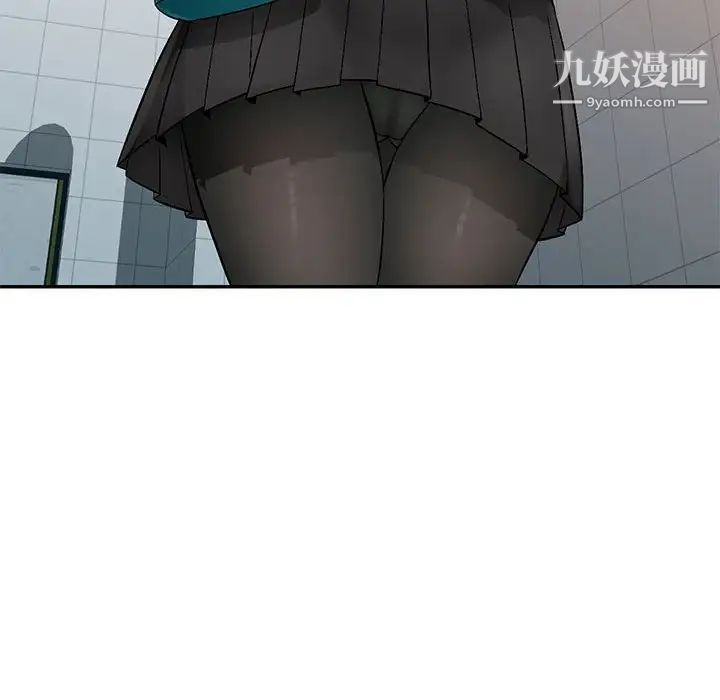 混乱一家人第8话