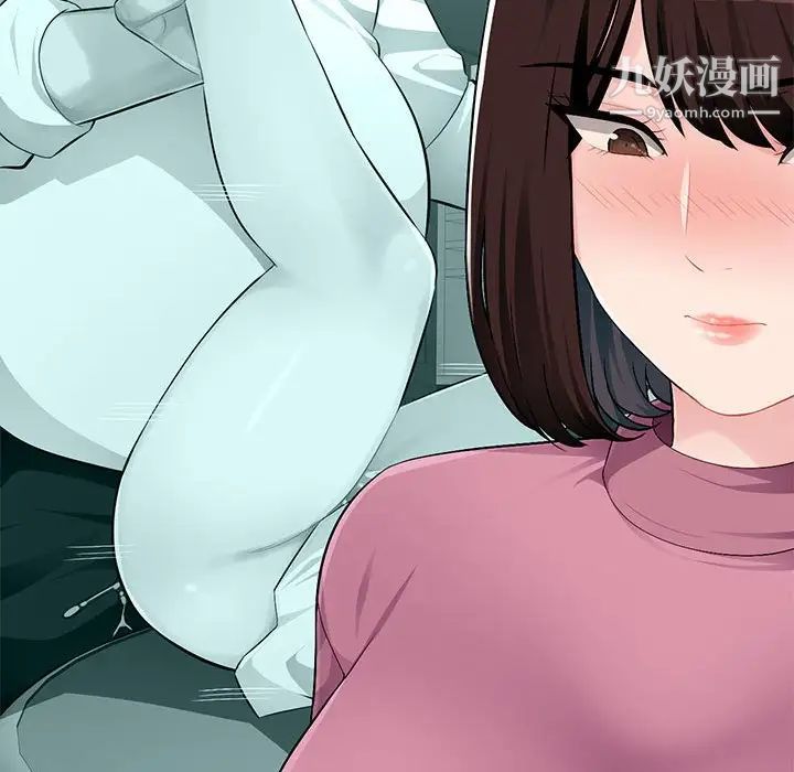 混乱一家人第8话