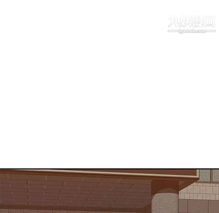 混乱一家人第8话