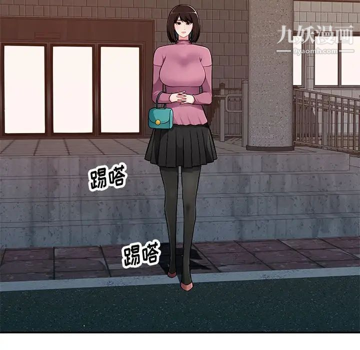 混乱一家人第8话