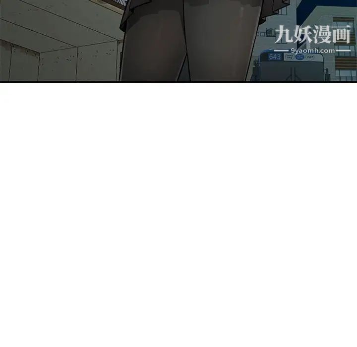 混乱一家人第8话