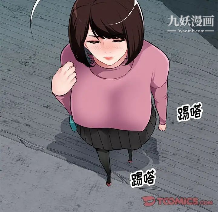 混乱一家人第8话