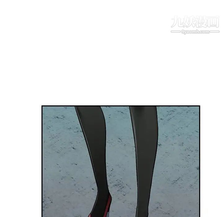 混乱一家人第8话