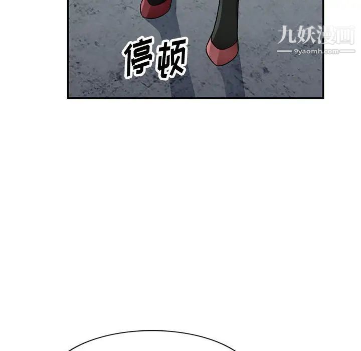 混乱一家人第8话