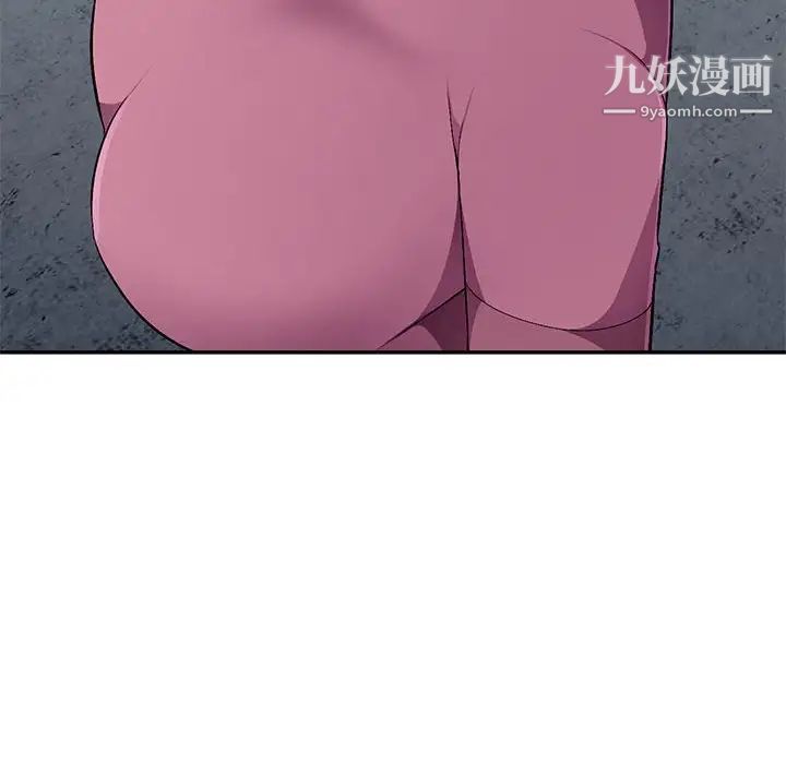 混乱一家人第8话