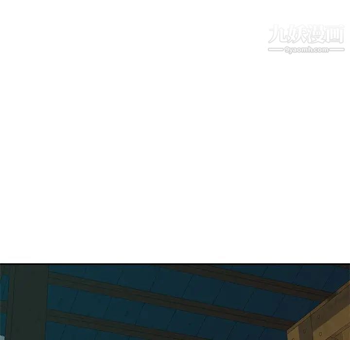 混乱一家人第8话