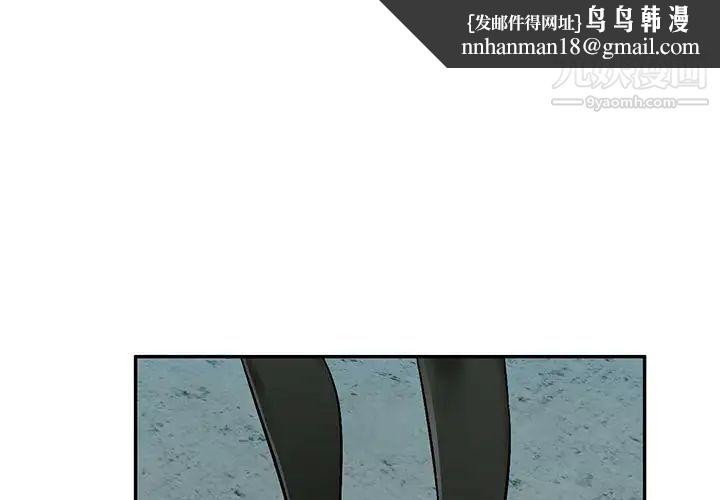 混乱一家人第9话