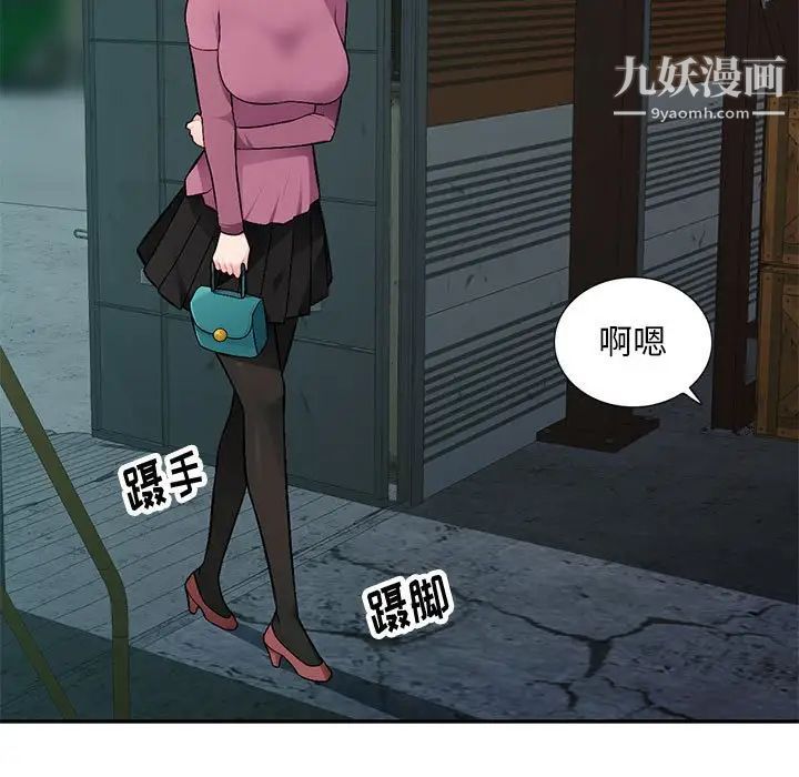 混乱一家人第9话