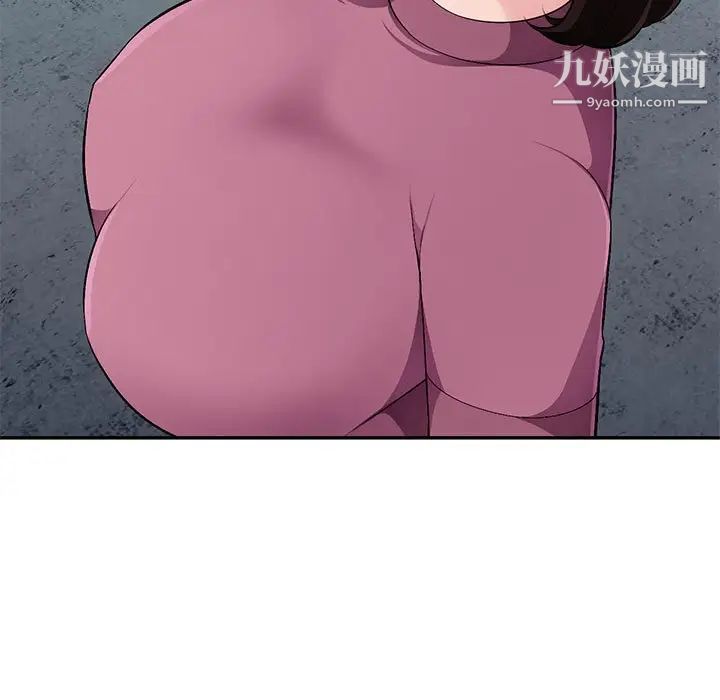 混乱一家人第9话