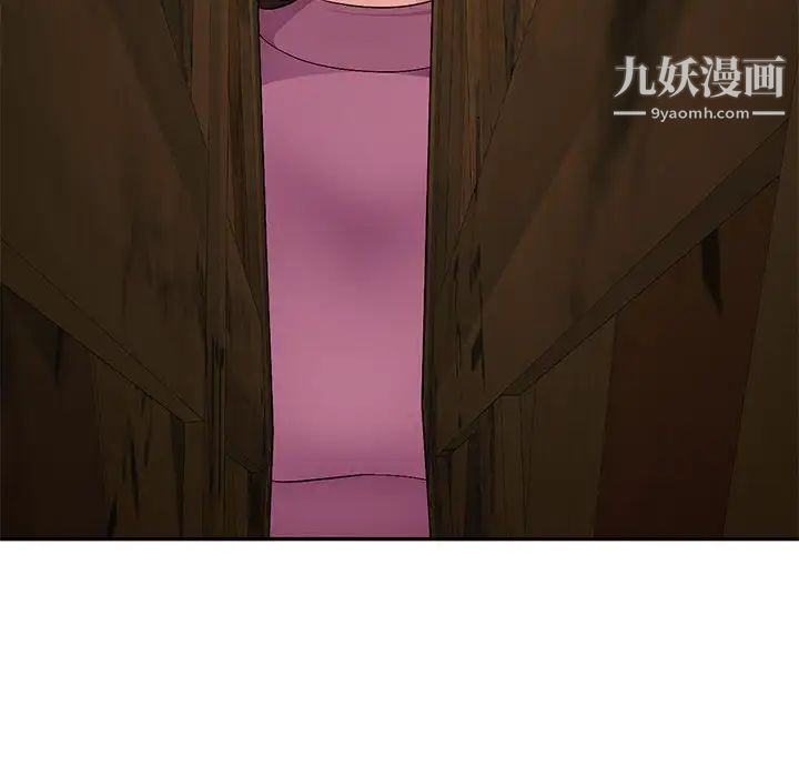 混乱一家人第9话