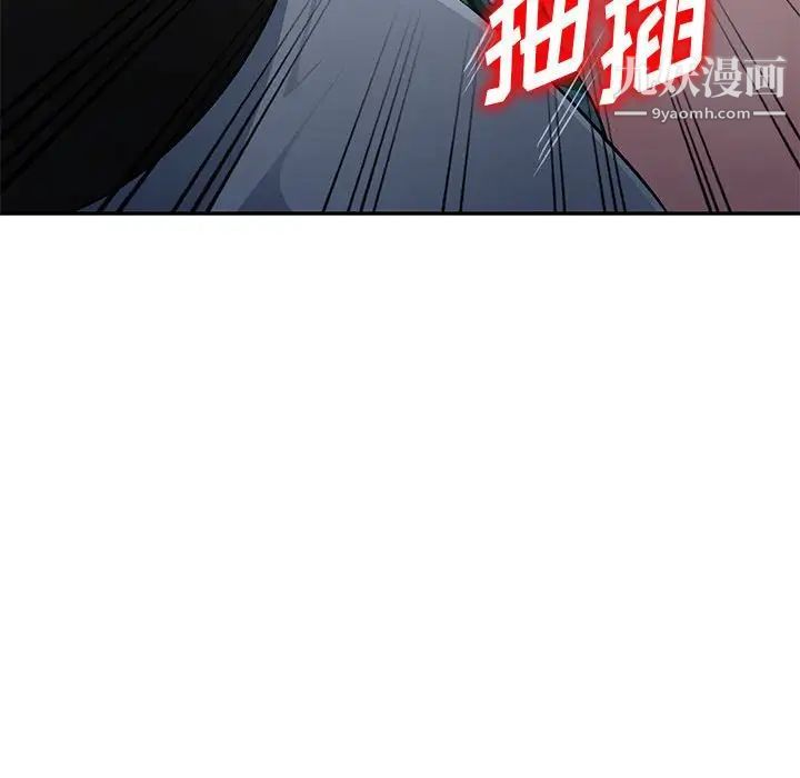 混乱一家人第9话