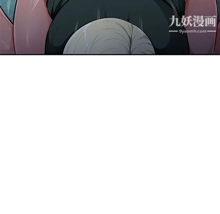 混乱一家人第9话