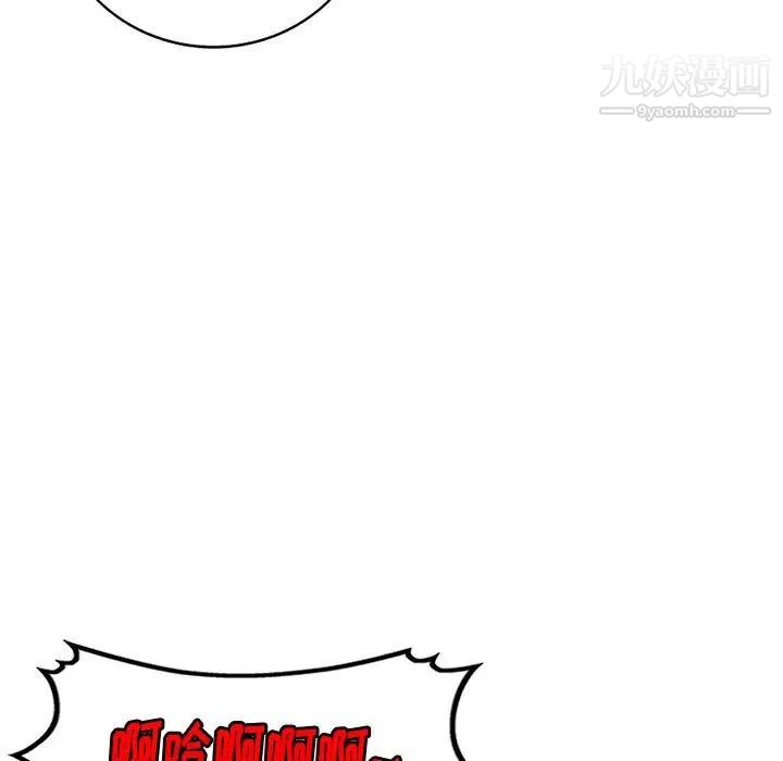 混乱一家人第9话