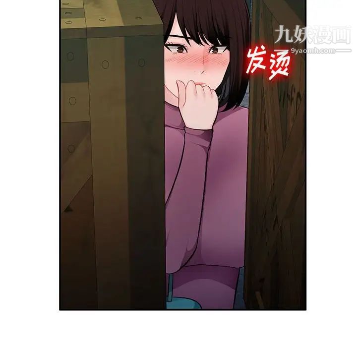 混乱一家人第9话