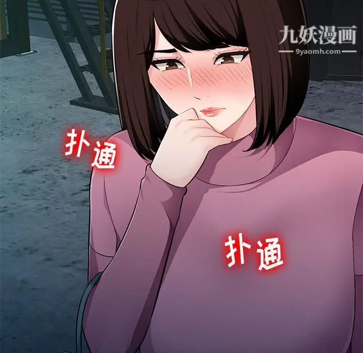 混乱一家人第9话