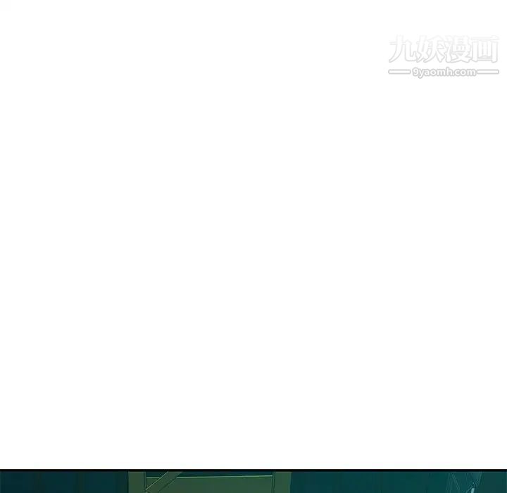 混乱一家人第9话