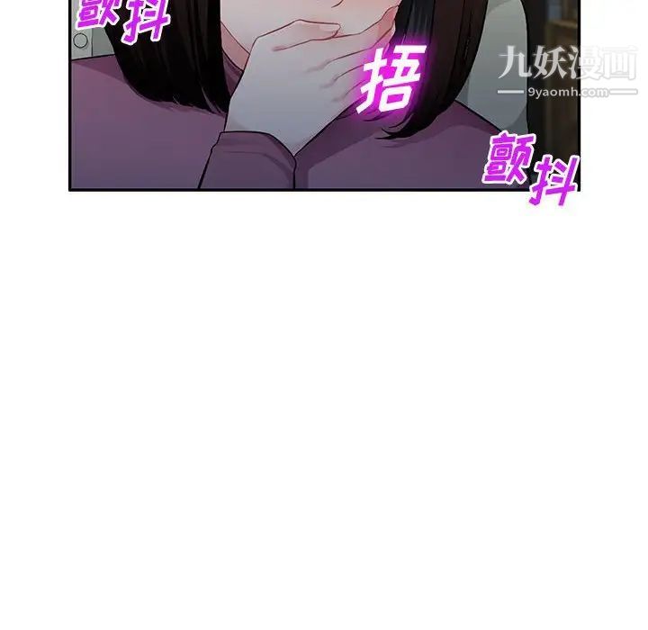 混乱一家人第9话